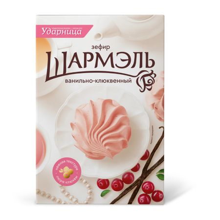 Зефир Шармэль ванильно-клюквенный 255 г
