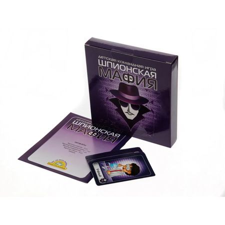 Игра карточная Десятое королевство шпионская мафия