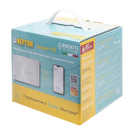 Система контроля протечки воды Neptun Bugatti Smart+ 18 1