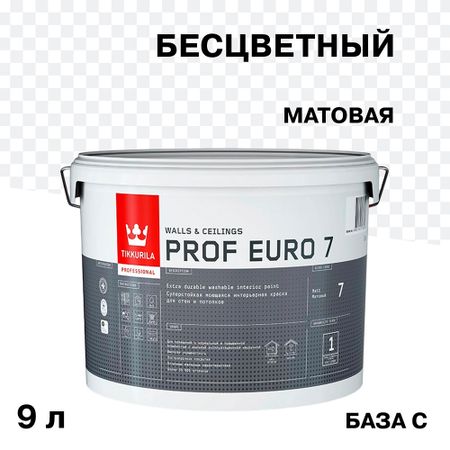 Краска моющаяся Tikkurila Prof Euro 7 база С бесцветная 9 л шпатлевка готовая tikkurila euro filler влагостойкая 10л арт 700012221