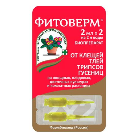 Средство для защиты от клещей и тли Зеленая Аптека Садовода Фитоверм 4 мл