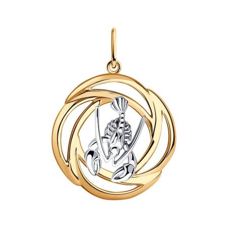 Серебряная подвеска Рак с позолотой и родированием