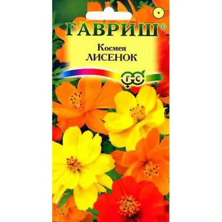 Космея Лисенок DH 0.3 г семена космея сенсация дом семян 0 43г