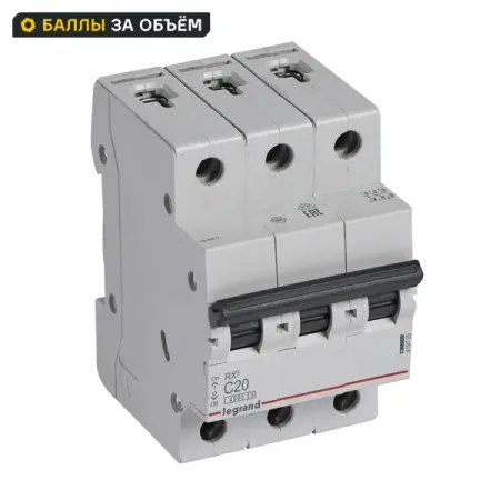 Автоматический выключатель Legrand RX3 3P C20 А 4.5 кА автоматический комплект капельного орошения adhere to fly 3л 3 5л 5л