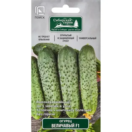 Семена овощей Поиск огурец Величавый F1 12 шт.