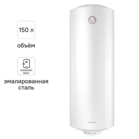Накопительный водонагреватель электрический 150 л Equation EQ3-150 ER 2.4 кВт эмалированная сталь мокрый ТЭН