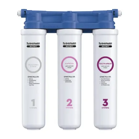 Фильтр под мойку Барьер Эксперт Слим Л для мягкой воды 3 ступени быстросъемный кран в комплекте фильтр для мягкой воды для кофемашины dlsc002 delonghi dls c002 5513292811 cfl 950 ser3017   eam esam etam