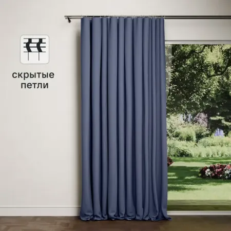 Штора на ленте со скрытыми петлями KREAFORTA Рим 200x310 см цвет синий