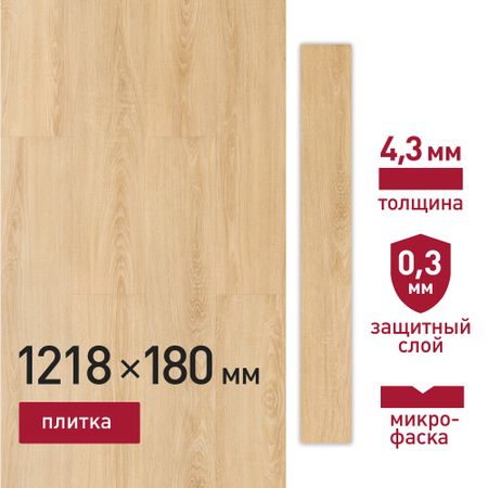 Плитка кварцвиниловая Corsa Deco Playa S200 замковая 3,069 кв.м 4 мм с микрофаской вячеслав борисович перепелица о чем думают чехи 1218 фактов от кнедликов до альфонса мухи