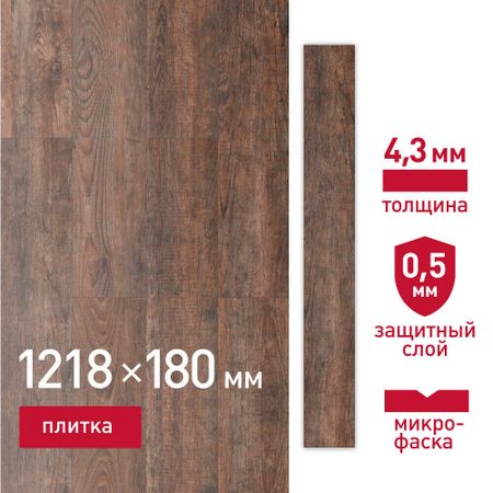 Плитка кварцвиниловая Corsa Deco Senda B200 замковая 3,069 кв.м 4 мм с микрофаской вячеслав борисович перепелица о чем думают чехи 1218 фактов от кнедликов до альфонса мухи