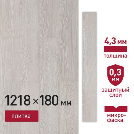 Плитка кварцвиниловая Corsa Deco Playa G100 замковая 3,069 кв.м 4 мм с микрофаской вячеслав борисович перепелица о чем думают чехи 1218 фактов от кнедликов до альфонса мухи