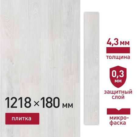 Плитка кварцвиниловая Corsa Deco Playa S100 замковая 3,069 кв.м 4 мм с микрофаской вячеслав борисович перепелица о чем думают чехи 1218 фактов от кнедликов до альфонса мухи