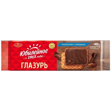 Печенье Юбилейное Молочное с глазурью, 116 г