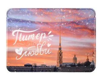 Чехол для карточек горизонтальный СПб Это по любви (Петропавловская крепость)