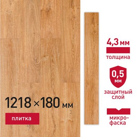 Плитка кварцвиниловая Corsa Deco Senda S300 замковая 3,069 кв.м 4 мм с микрофаской вячеслав борисович перепелица о чем думают чехи 1218 фактов от кнедликов до альфонса мухи