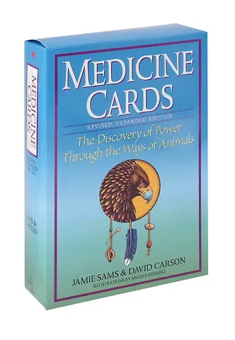 Дэвид Карсон, Джейми Сэмс MEDICINE CARDS SET (52 карт+инструкция)