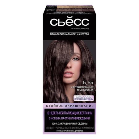 Краска для волос Сьёсс Тёмно-русый 6-55 115 мл