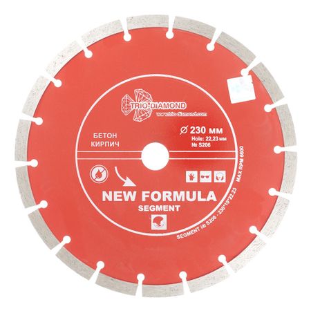 Диск алмазный по бетону Trio-Diamond New Formula Segment 230х22,2х2,8 мм сегментный сухой рез (S206)