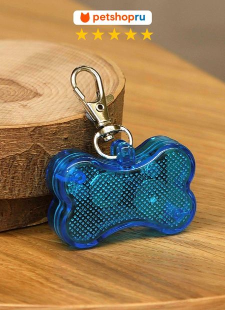 Для прогулок PETSHOP Светящийся кулон для ошейника для собак (100 г)