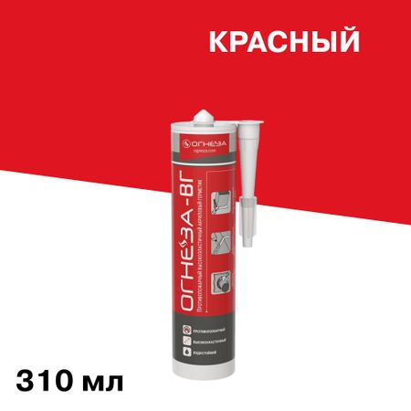Герметик акриловый противопожарный высокоэластичный Огнеза ВГ красный 310 мл красный конверт для денег из 4 штук