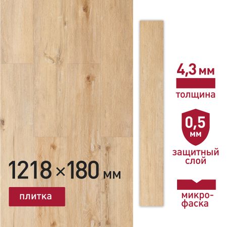 Плитка кварцвиниловая Corsa Deco Senda S400 замковая 3,069 кв.м 4 мм с микрофаской вячеслав борисович перепелица о чем думают чехи 1218 фактов от кнедликов до альфонса мухи