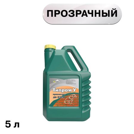 Гидрофобизатор Сази Типром У 5 л