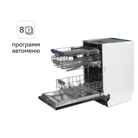 Встраиваемая посудомоечная машина Hansa Zim 408EH 45 см 8 программ цвет черный цифровой таймер задержки времени stlxy