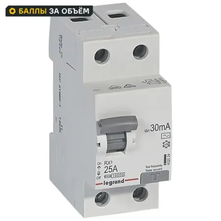 УЗО Legrand RX3 2P 25 А 30 мА 10 кА АС