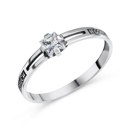 Серебряное кольцо с фианитом 