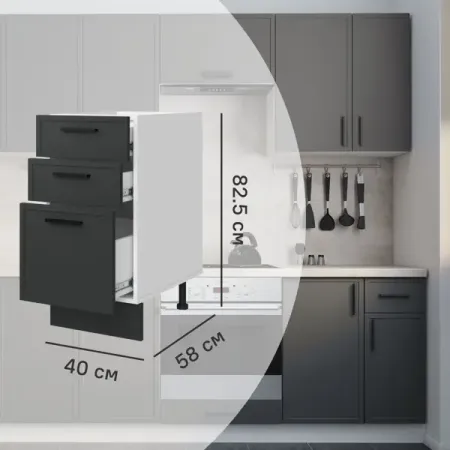 Напольный шкаф Неро 40x82.5x58 см DELINIA МДФ цвет графит