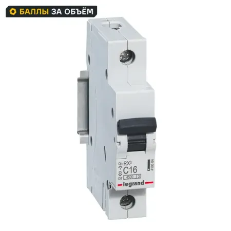 Автоматический выключатель Legrand RX3 1P C16 А 4.5 кА автоматический комплект капельного орошения adhere to fly 3л 3 5л 5л
