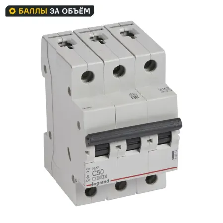 Автоматический выключатель Legrand RX3 3P C50 А 4.5 кА автоматический комплект капельного орошения adhere to fly 3л 3 5л 5л