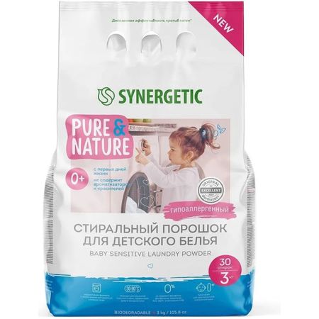 Порошок стиральный Synergetic Baby sensitive для детского белья 3 кг чай похудей для здоровья людей ежевика 2 г 30 шт фильтр пакет