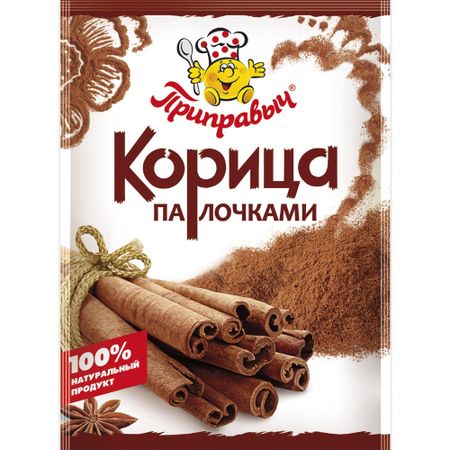 Корица Приправыч палочками 15 г луиджи баллерини синьорина корица иллюстрации екатерины тиховой