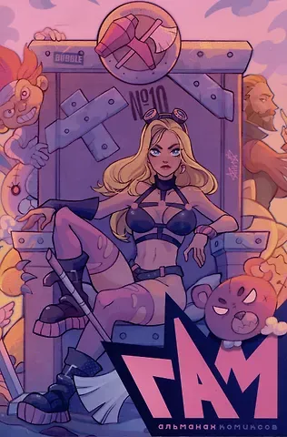 Алексей Владимирович Волков 