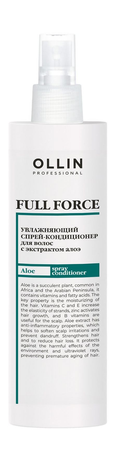 Ollin Professional Full Force Aloe Spray Conditioner