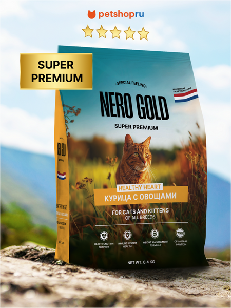 Еда NERO GOLD super premium Сухой корм для кошек и котят всех возрастов с мясом курицы и овощами, All life Stages, Chicken, HEALTHY HEART (400 г)