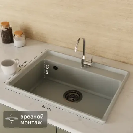 Мойка врезная Granfest Level 50x66 см глубина чаши 20 см мраморная крошка цвет серебро