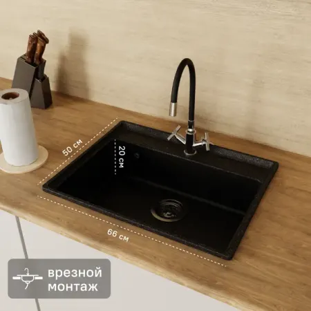 Мойка врезная Granfest Level 50x66 см глубина чаши 20 см мраморная крошка цвет черный крошка гранитная серая 2 5 5мм 5кг