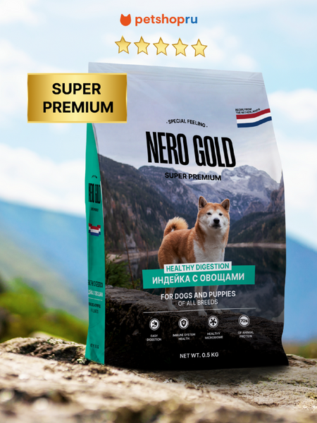 Сухие корма NERO GOLD super premium Сухой корм  для собак и щенков всех возрастов  с мясом индейки и овощами, All life Stages, Turkey, HEALTHY DIGESTION (500 г)