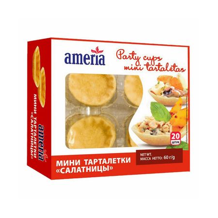 Мини тарталетки Ameri салатницы, 60 г