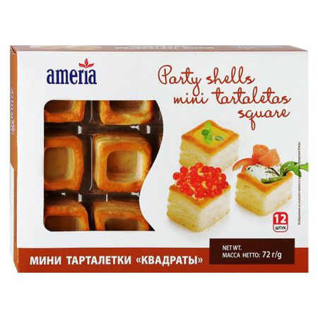 Тарталетки Ameria мини квадратные 60 г мини пластиковые яйца динозавров 5 шт