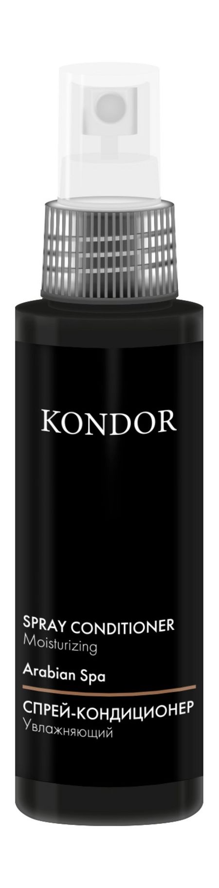 Kondor Arabian Spa Spray Conditioner ремкомплект common rail spray дизельный блок впрыска для bosch 0445110 детали форсунок электромагнитные компоненты e 1021062