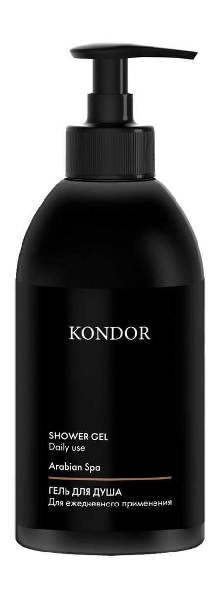 Kondor Arabian Spa Shower Gel