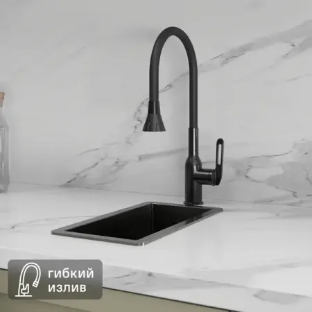 Смеситель для кухни Haiba HB HB73825-7 общая высота 42 см цвет черный смеситель для кухни tokito kin высокий латунь золото