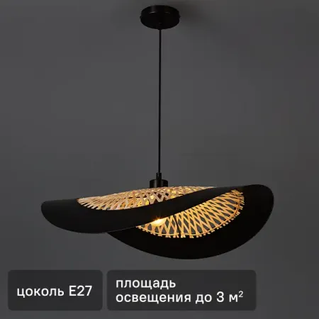 Светильник подвесной с Woodstock 1 лампа 3 м² цвет черный h13 см золотые подвесные люстры в скандинавском стиле
