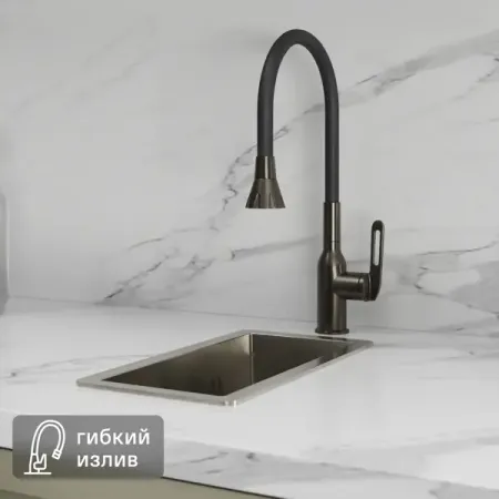 Смеситель для кухни Haiba HB HB73825-3 общая высота 42 см цвет оружейная сталь смеситель для кухни tokito kin высокий латунь золото