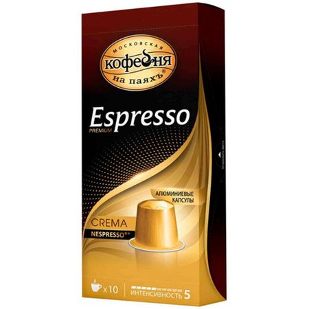 Кофе Московская Кофейня на Паяхъ капсулы Espresso Crema 10х5 г