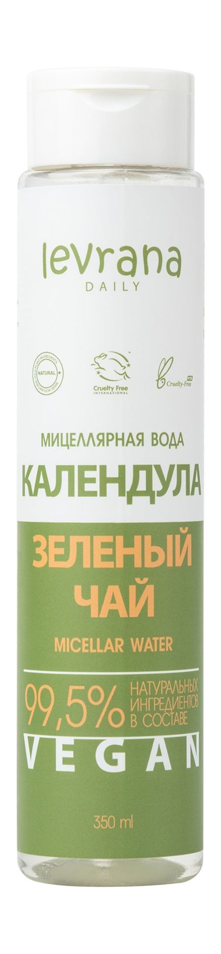Levrana Daily Мицеллярная вода Календула и Зеленый чай чай зеленый teadance сказочная зима с добавлением натуральных ягод и ов 130 г