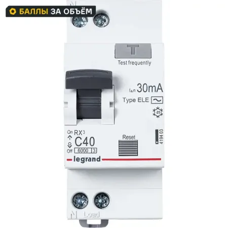 Дифференциальный автомат Legrand RX3 30МА 40А 1P N AC автомат защити цепи earuelectric 63a